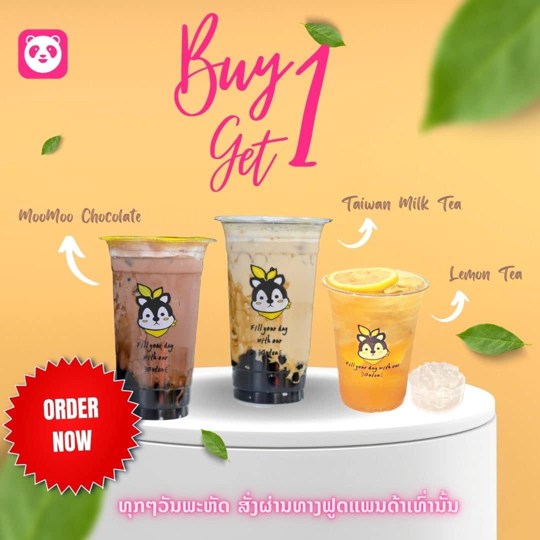 You are currently viewing Buy 1 Get 1 Free